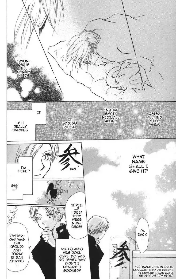 Natsume Yuujinchou Chapter 12 12